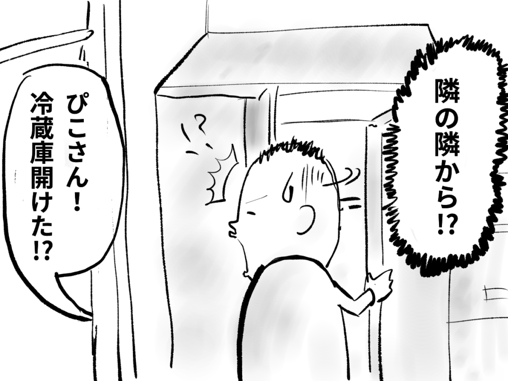 隣の隣の部屋からの声