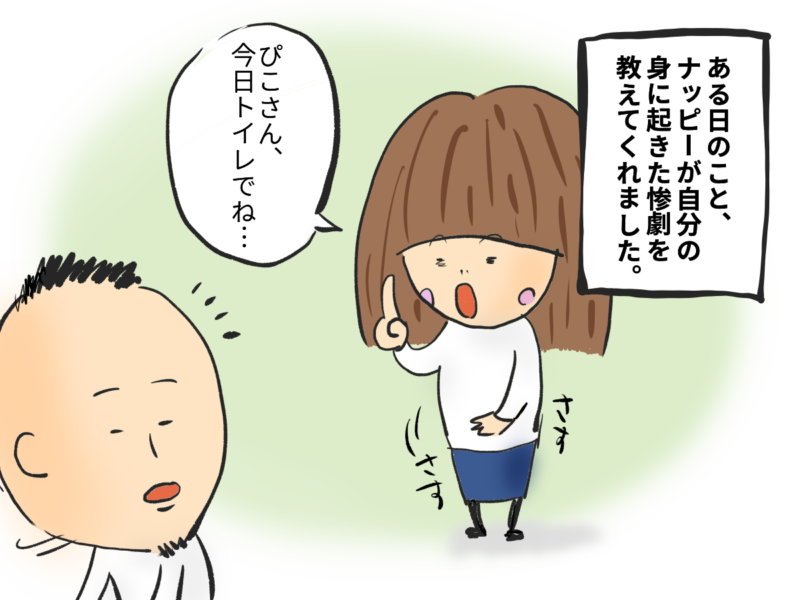 妊娠で痔になる1