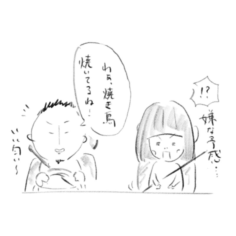 つわり中の妻へ匂いテロをしてしまった